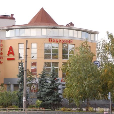 Отель "Соборный" Bila Tserkva Exterior foto